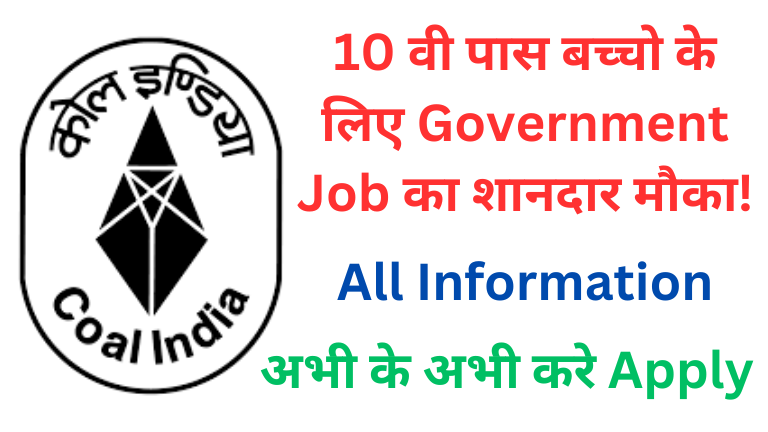 Northern Coalfields Limited Recruitment 2025